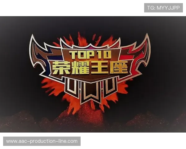 以行证王座巅峰电竞之路荣耀征程